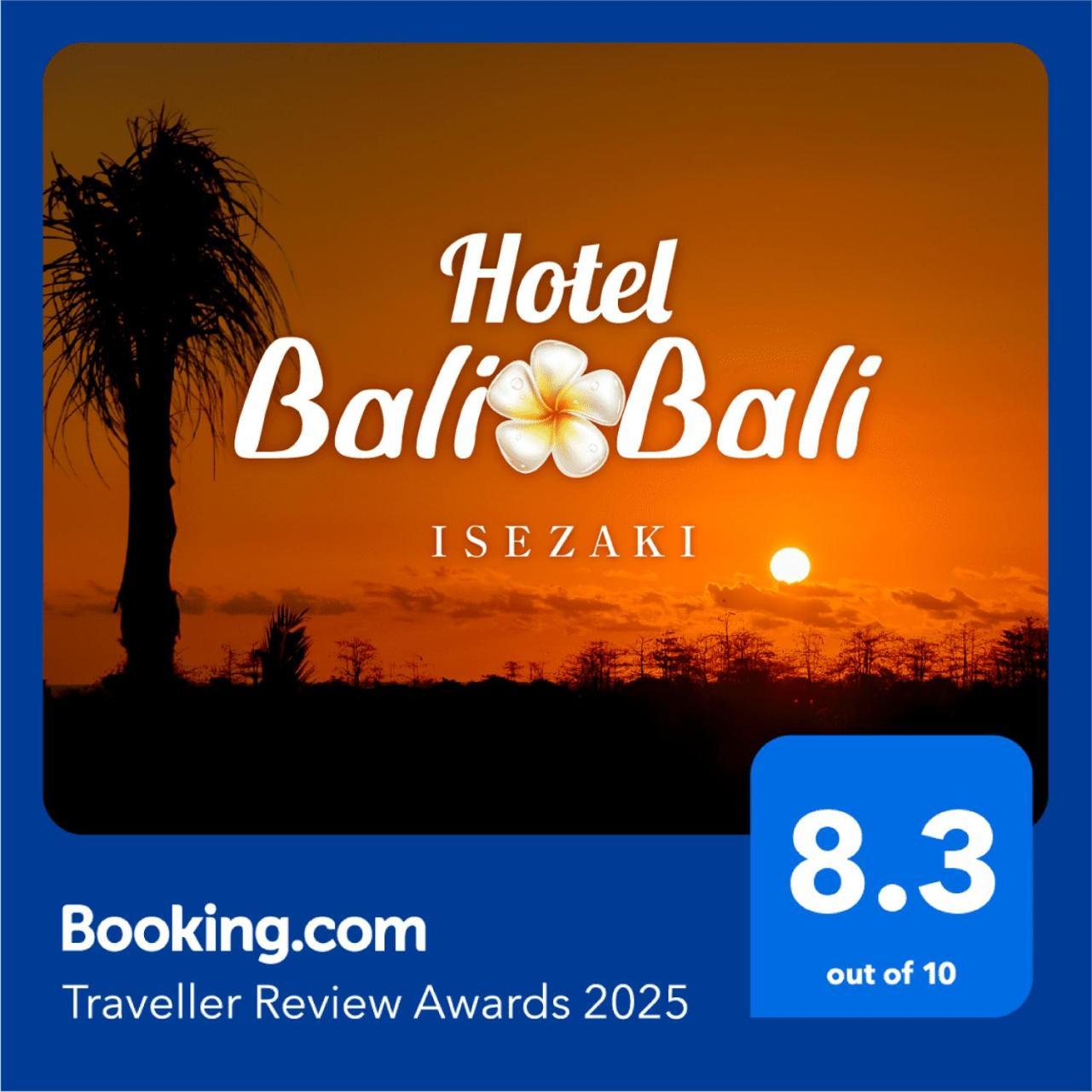 Hotel Balibali 伊勢佐木 Yokohama  Exterior photo